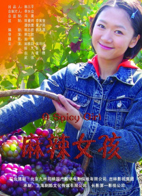 y乱的布兰卡